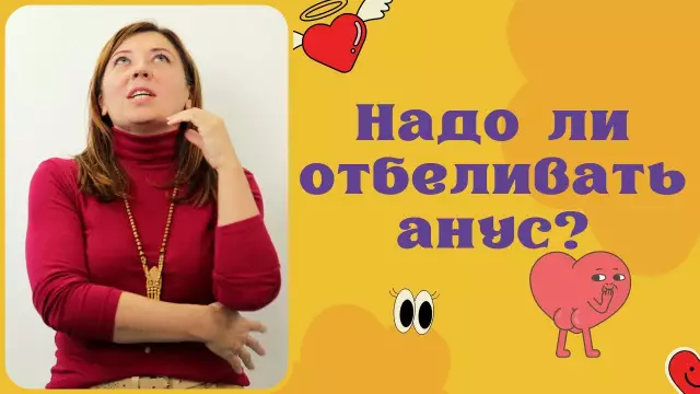 Будет ли отбеливать грибы вокруг моего дерева?