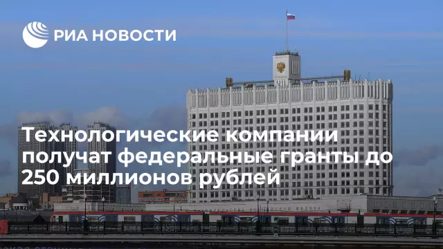 Федеральные гранты на замену окон