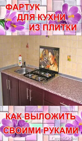 Требования к кухонной мойке ADA