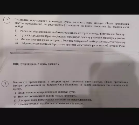 В каком проценте влаги необходимо заменить лист?
