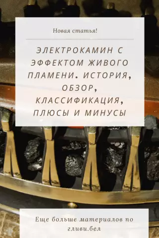 Основные кислородные печи против электрических дуговых печей