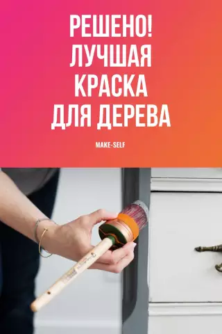 Лучшая краска для бетонного стола