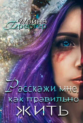 Можете ли вы закрыть дымоход, когда газовый камин отключен?