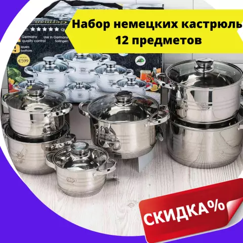 Chrome Vs. Смесители для кухни из нержавеющей стали