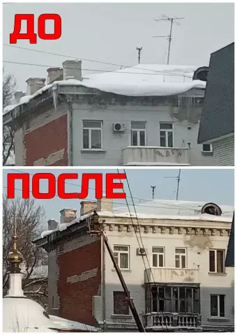 Безопасность одежды после запотевания дома для насекомых