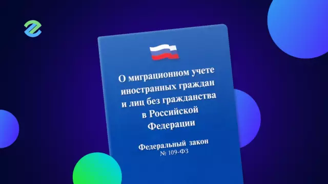Разница между встречным миганием и шагом мигания