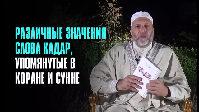 Различные пороговые значения высоты пола
