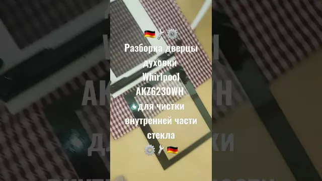 Размеры внутренней духовки