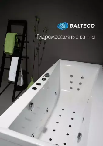 Требования к электропитанию для гидромассажных ванн