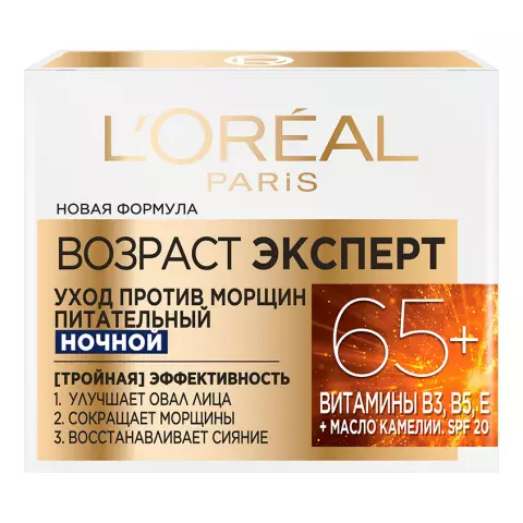 Получение упаковки морщин из-под доспехов