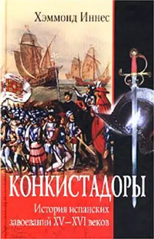 История испанских домов стиля