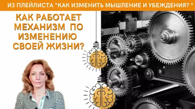 Как работает механизм часов?