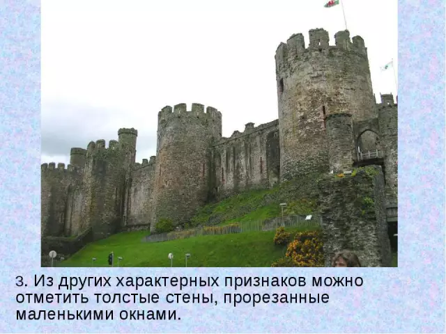 Насколько толстые стены должны быть?