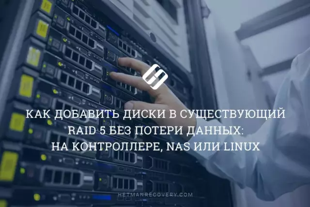 Как добавить дренаж в существующий бетонный патио