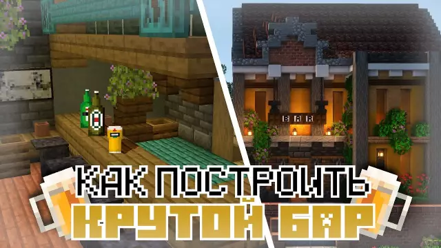 Как построить бар для завтрака на существующей стене