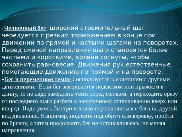 Как построить естественные шаги вверх по холму