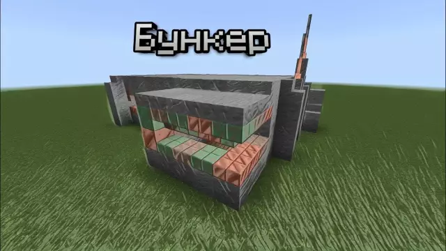 Как построить бункер с песочницей