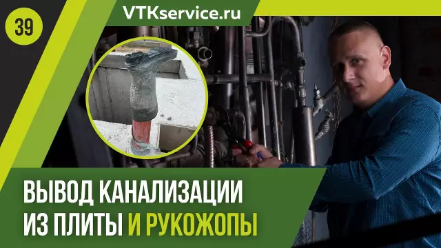 Как рассчитать ярусы бетонной плиты