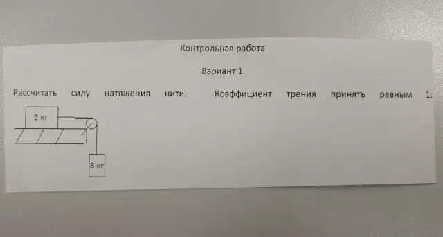 Как рассчитать силу разделения разделителя журналов