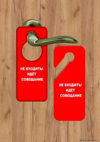 Как изменить ручку коммерческой двери