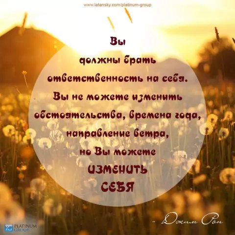 Как изменить направление при укладке ламината