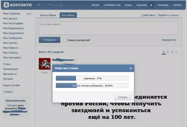 Как очистить стену и потолок от курения