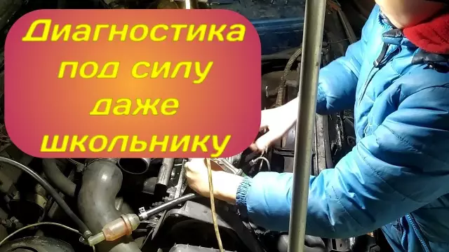 Как диагностировать плохой клапан ноги в погружном насосе скважины