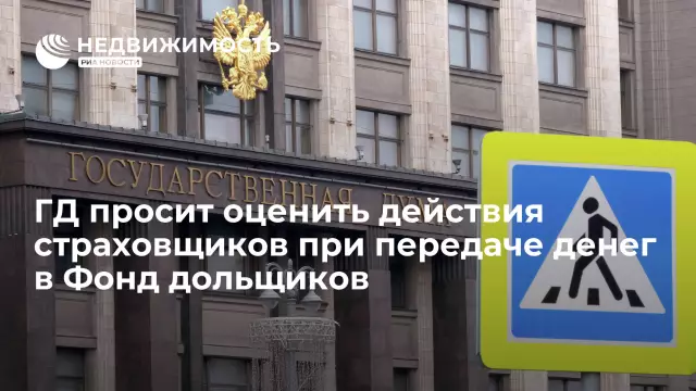 Как оценить конкретный фонд