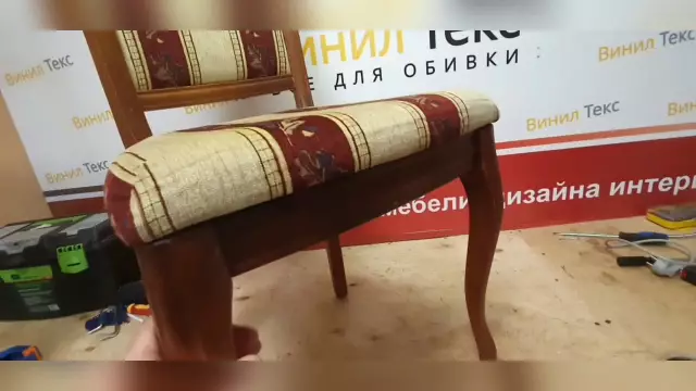 Как найти руководство пользователя для старого стула Jazzy Power