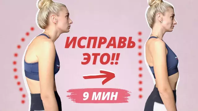 Как исправить ощущения тела на матрасе