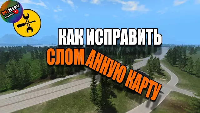Как исправить сломанную древесину в диване