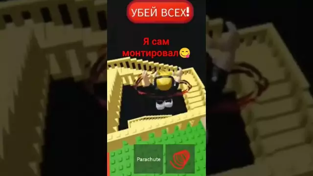 Как исправить сайдинг, который упал