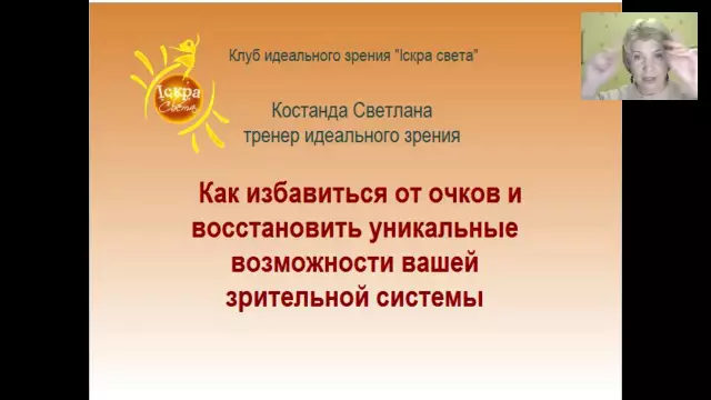 Как исправить и омолодить дверной клапан