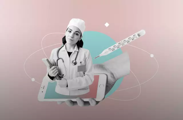 Как получить помощь