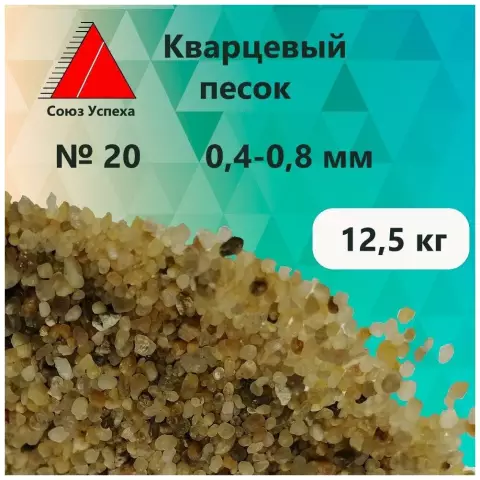 Как сжать кварцевый счетчик