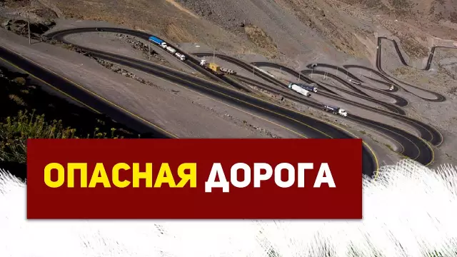 Как установить переход на неровные полы