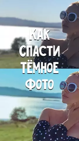 Как осветлить темное дерево