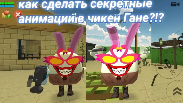Как сделать секретные защелки