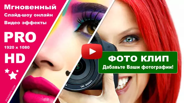 Как сделать слайд для двухъярусной кровати