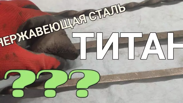 Как сделать нержавеющую сталь похожим на Chrome