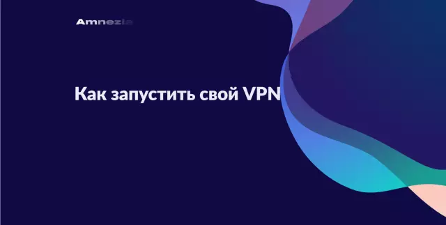 Как сделать свой собственный тонкий цемент