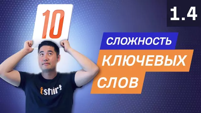 Как измерить тщеславие