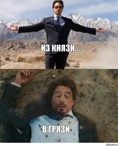 Как грязи передвижные домашние стены после того, как вы удалите полоски