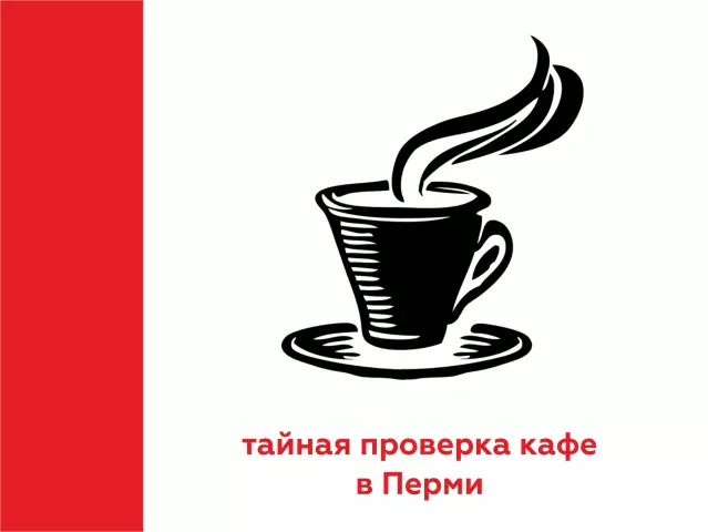 Как оценивать работу на палубе