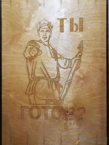 Как положить рулонную бумагу для лиственных пород