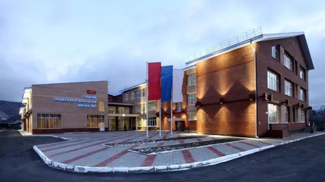 Как восстановить должность директора