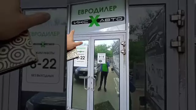 Как переделать разделенный уровень