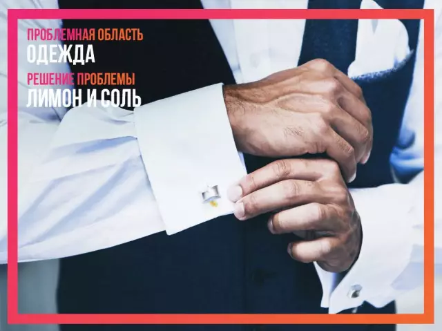 Как удалить составные полы