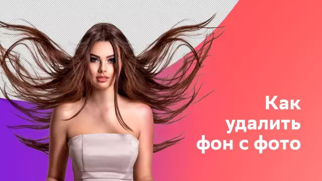Как удалить тупость из ламината