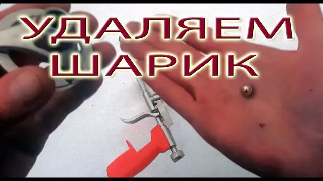 Как удалить пена для брызг